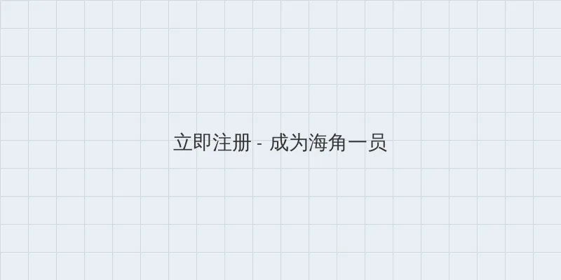 李陆雪7分15秒视频 用户注册入口